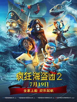 我和岳交换夫妇交换系列演员表