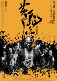 伊人激情av一区二区三区